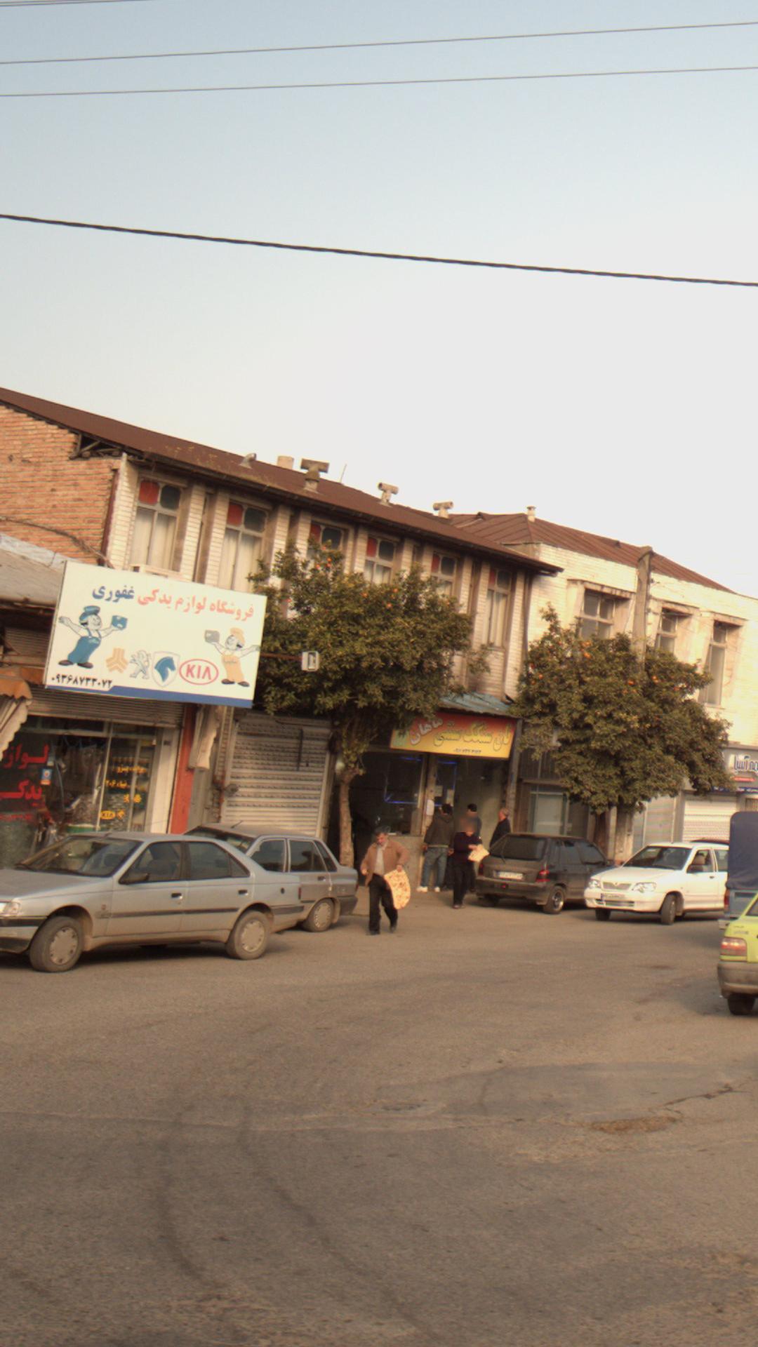 فروشگاه لوازم یدکی غفوری