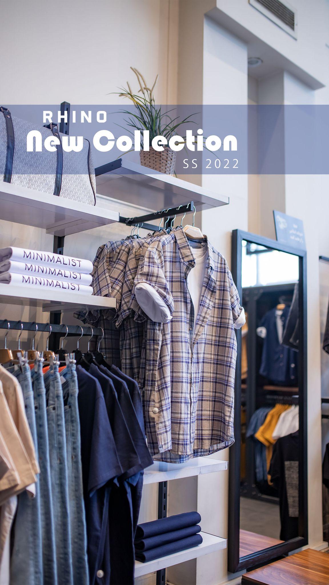 فروشگاه پوشاک راینو