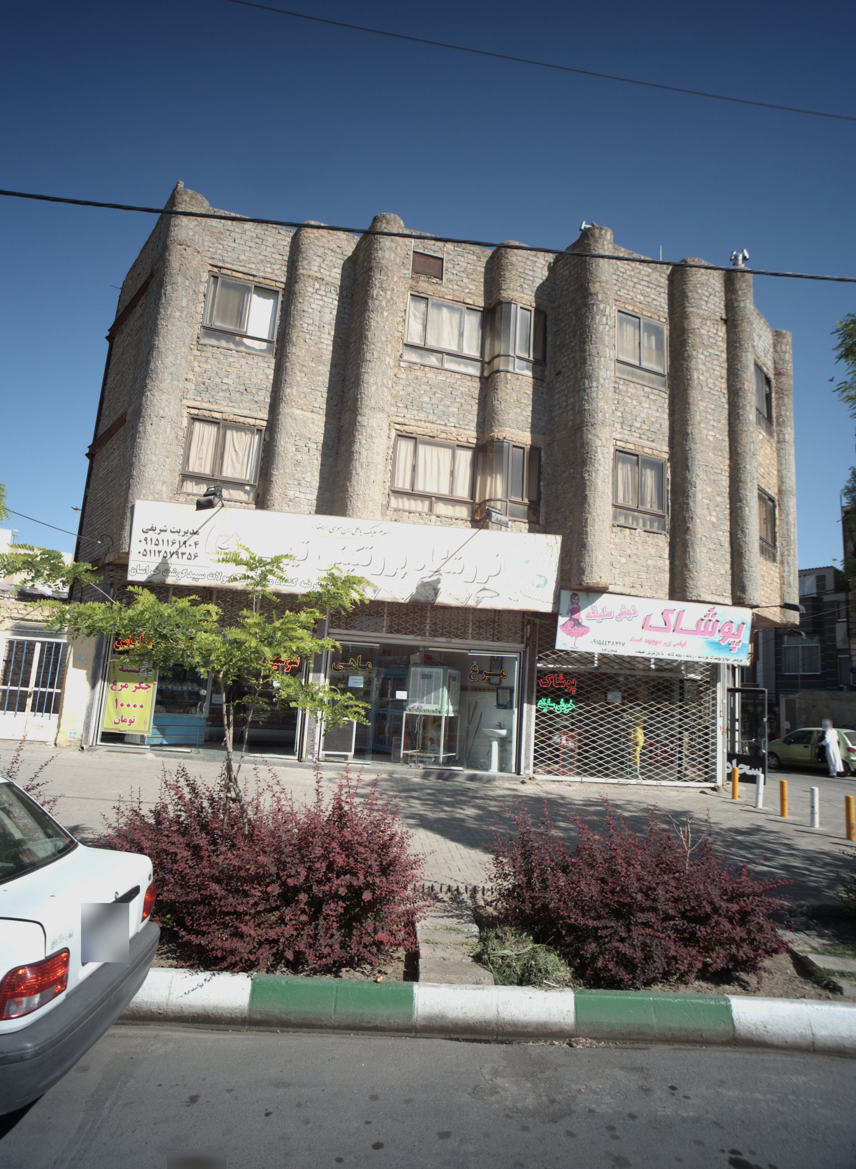 فروشگاه پروتیینی تیهو