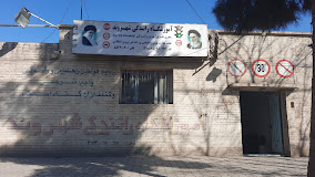 آموزشگاه رانندگی شهروند