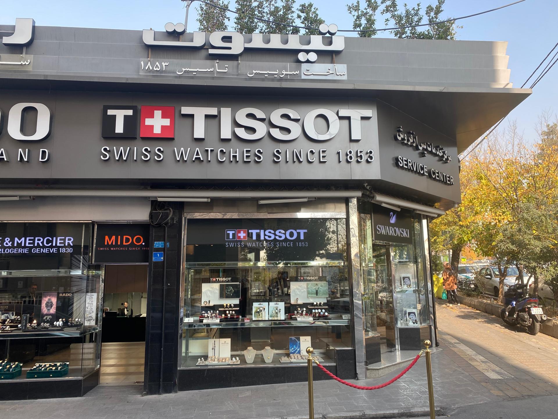 کیش بهین
