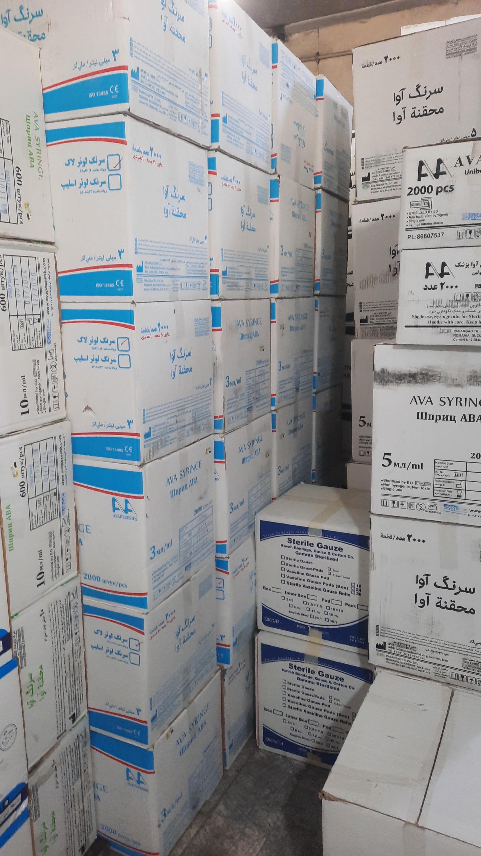 خدمات مبل ایرانیان
