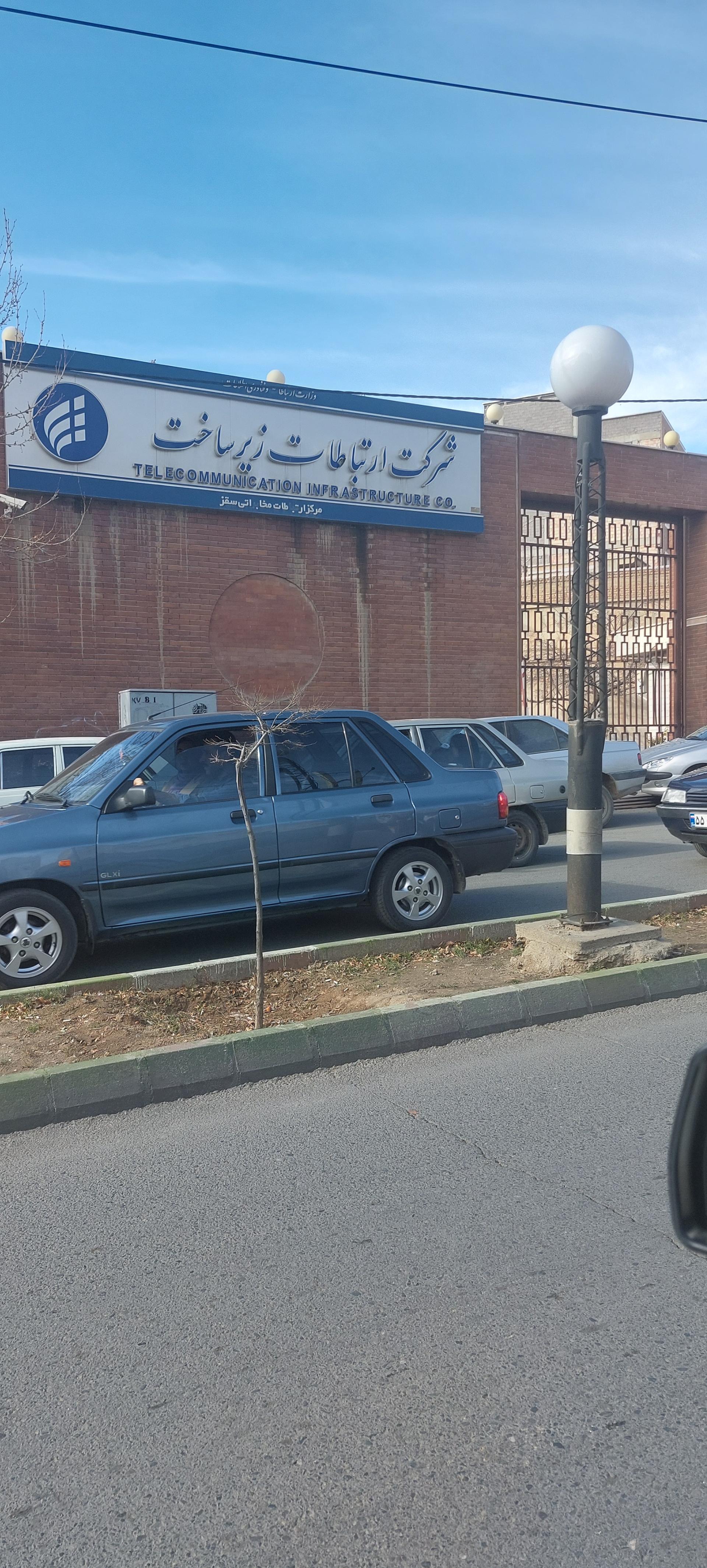 شرکت بیمه ایران شعبه سقز
