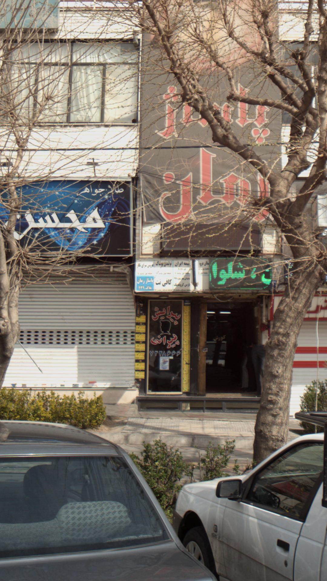 کافی نت