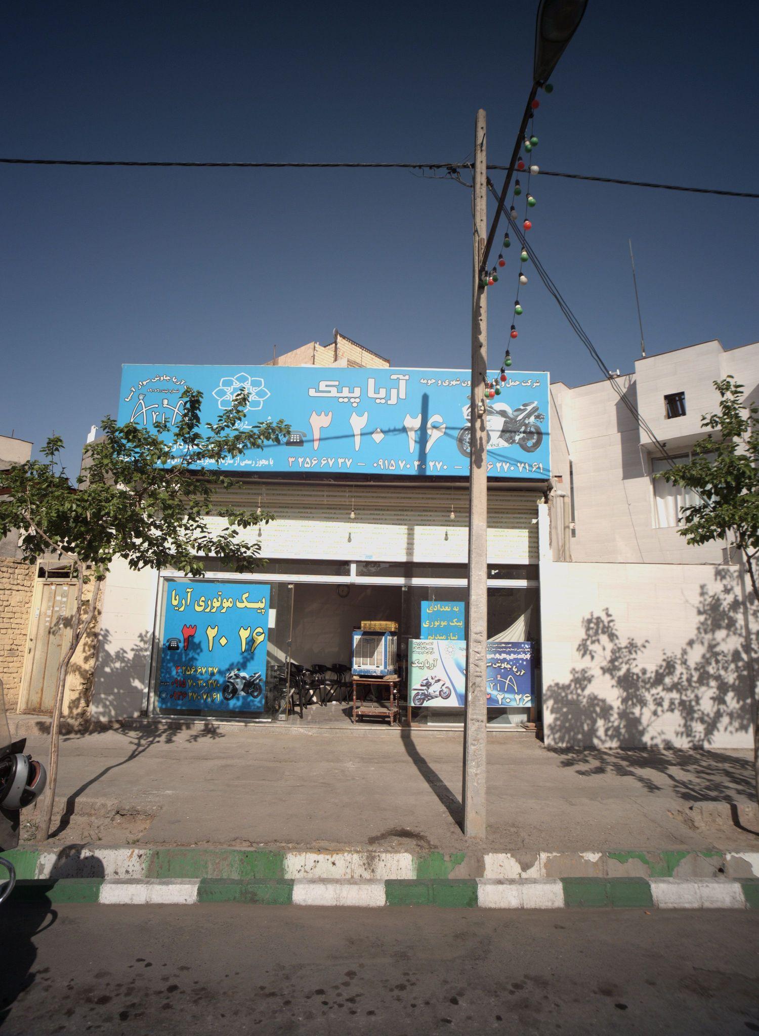 شرکت حمل و نقل بار درون شهری و حومه آریا پیک