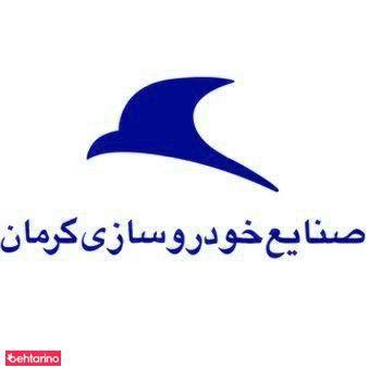 نمایندگی کرمان موتور1751