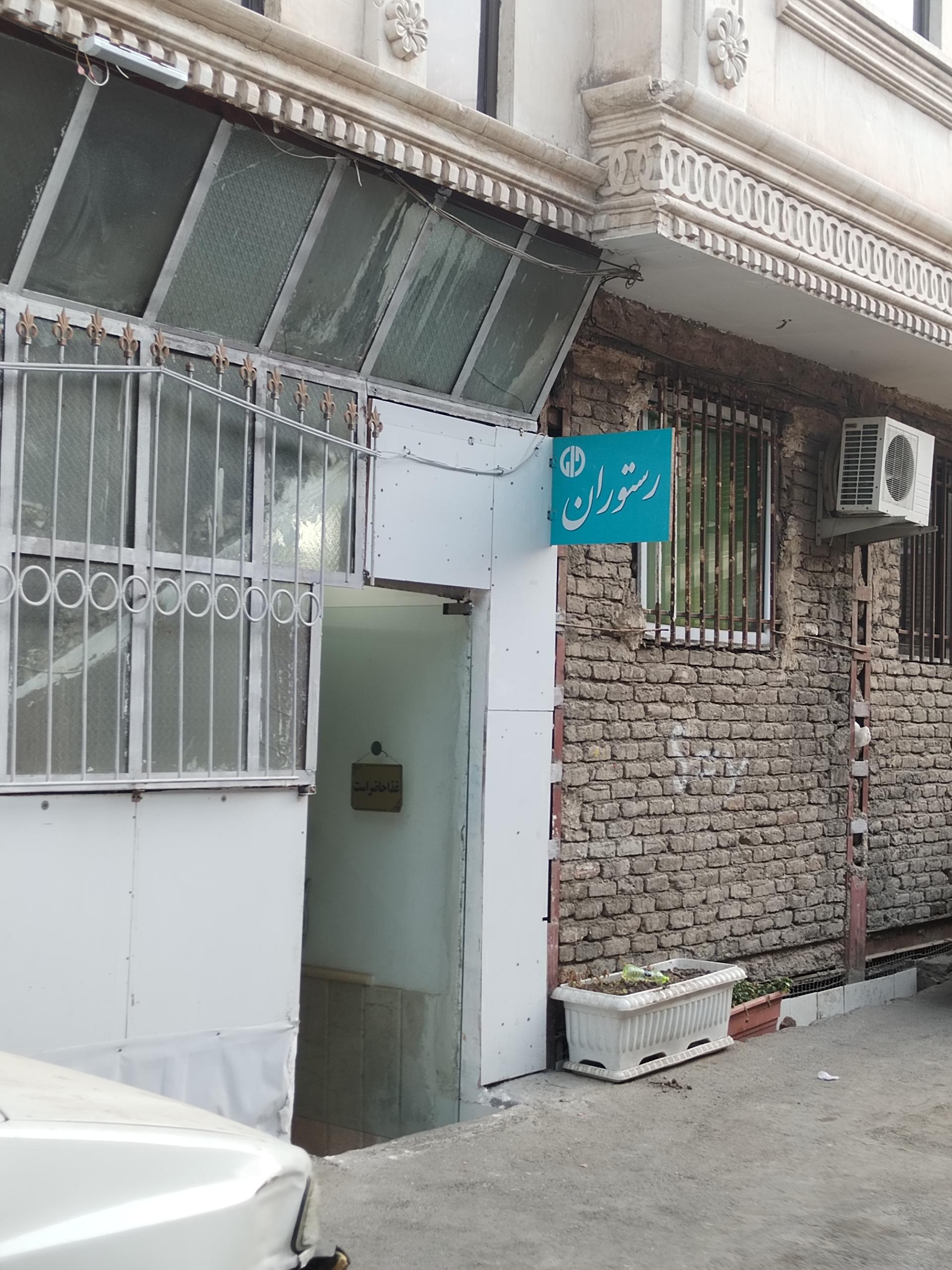 کترینگ فردی