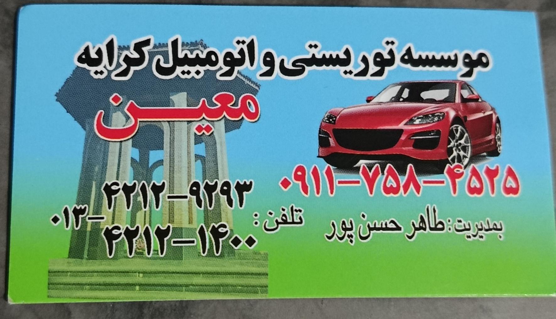 آژانس صدف