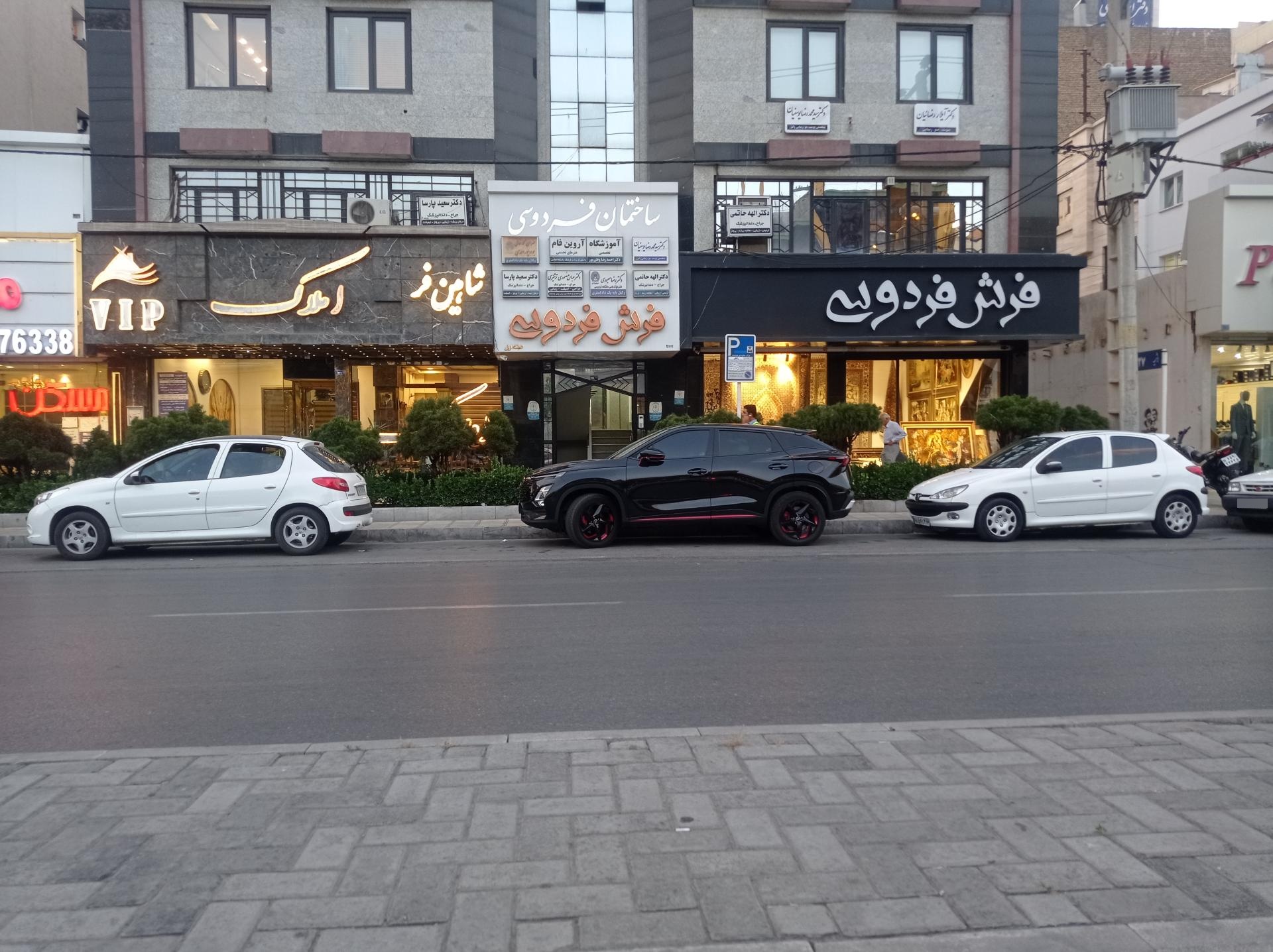 آموزشگاه فنی و حرفه ای آزاد نادی