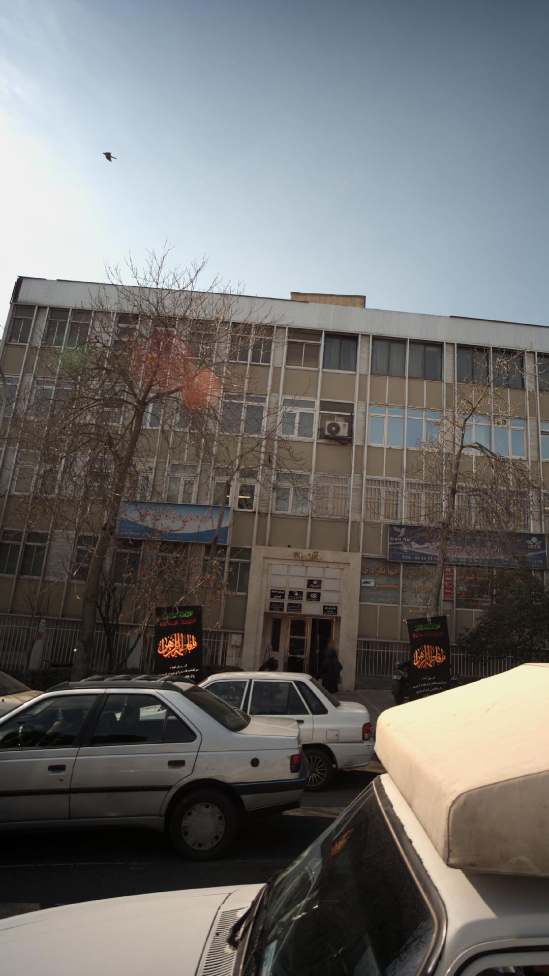 مرکز جامع توانبخشی و بازتوایی مهر