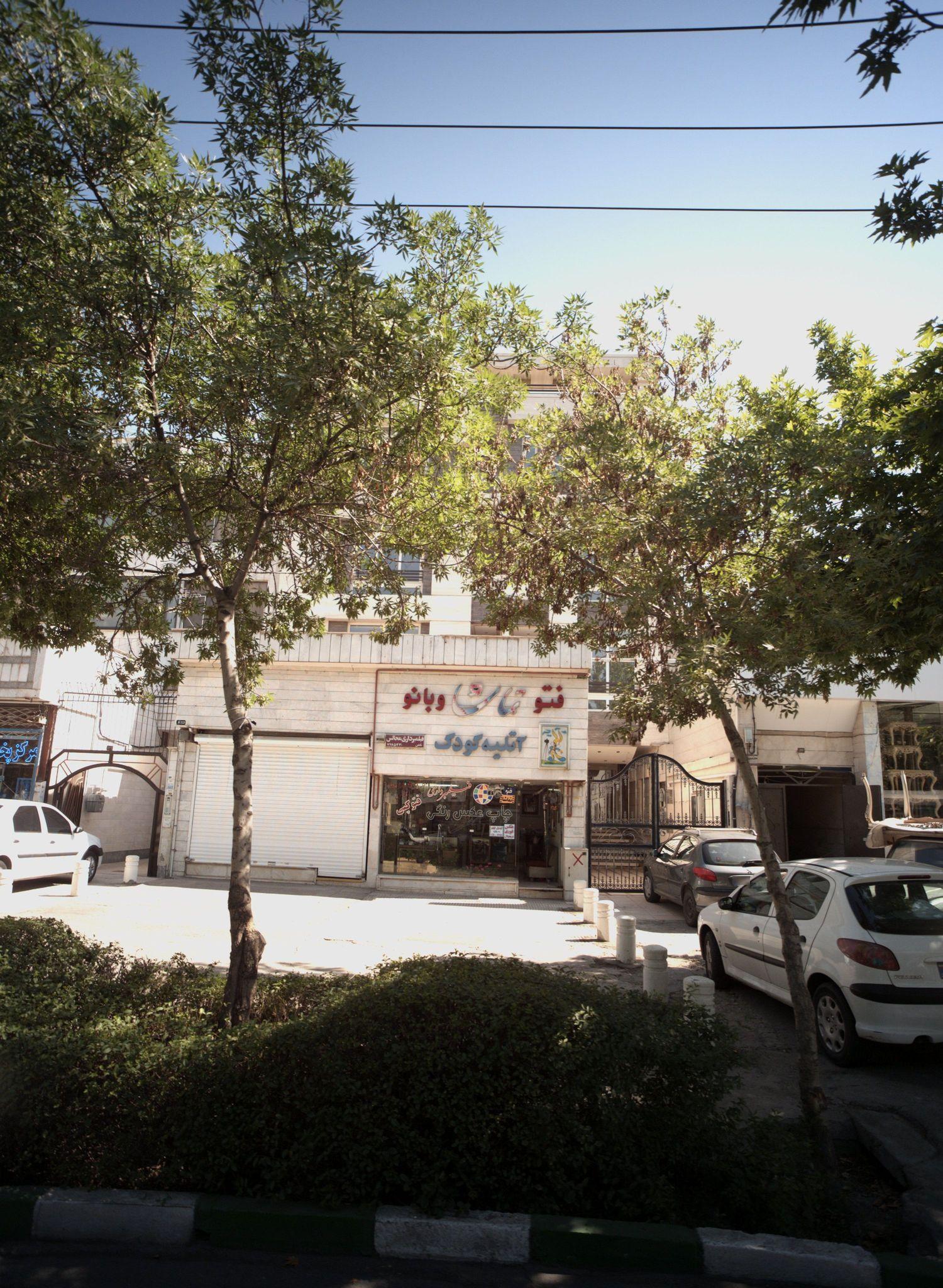 آتلیه فیلم و عکس فتو تماشا و بانو