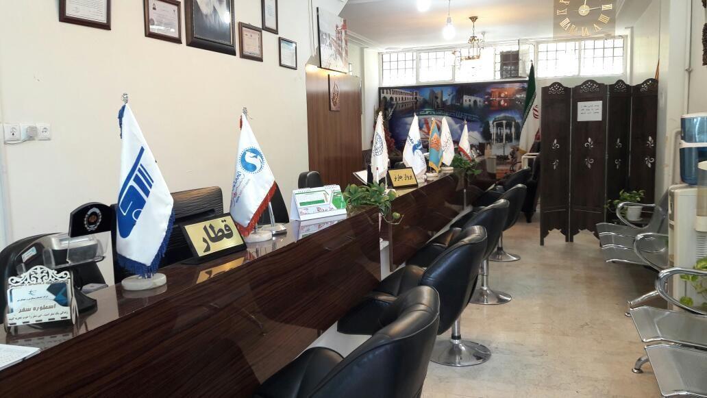 شرکت مسافرتی اسطوره سفر توس