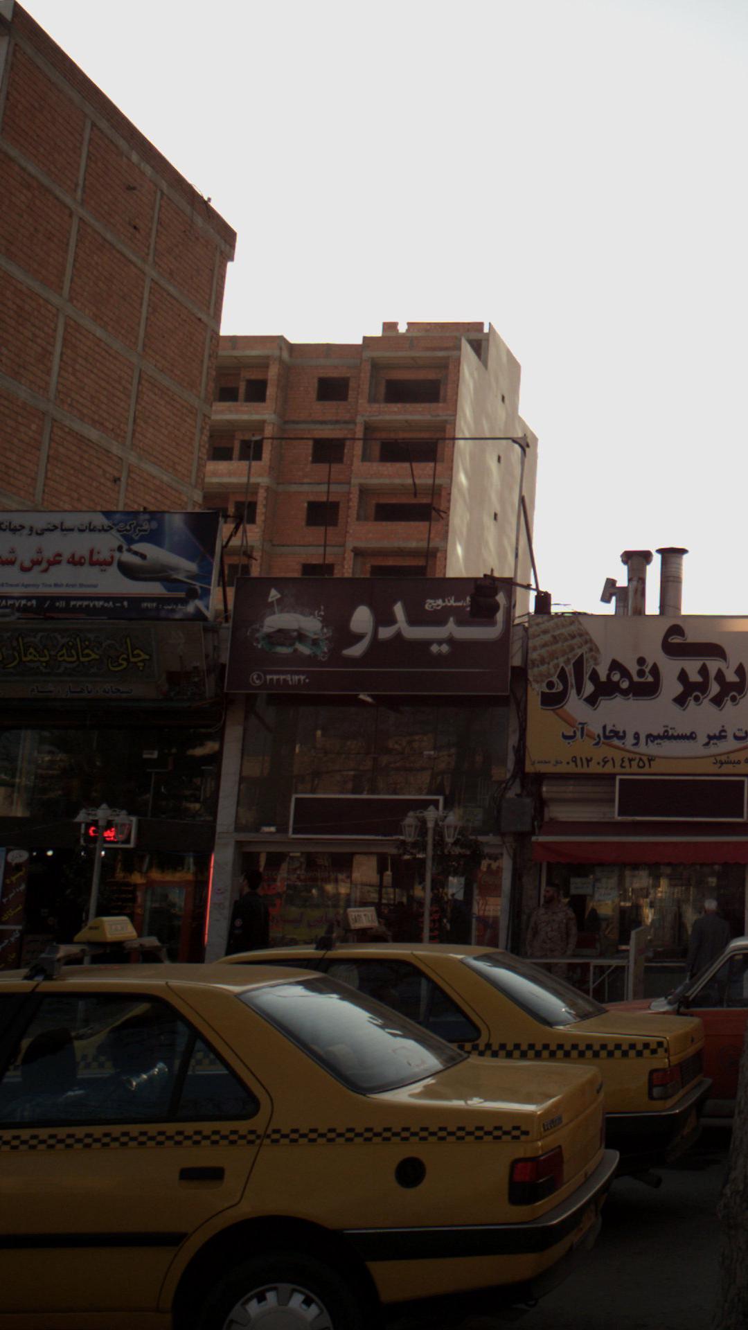 ساندویچ لیدو