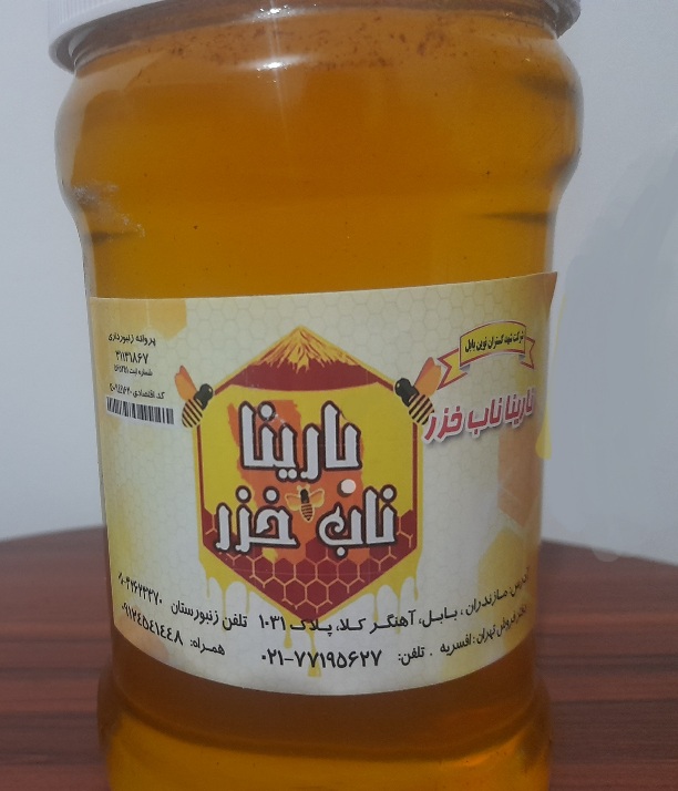 عسل فروشی آهنگر