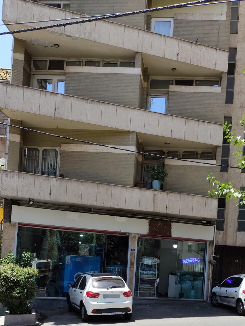 خشکشویی تطهیر