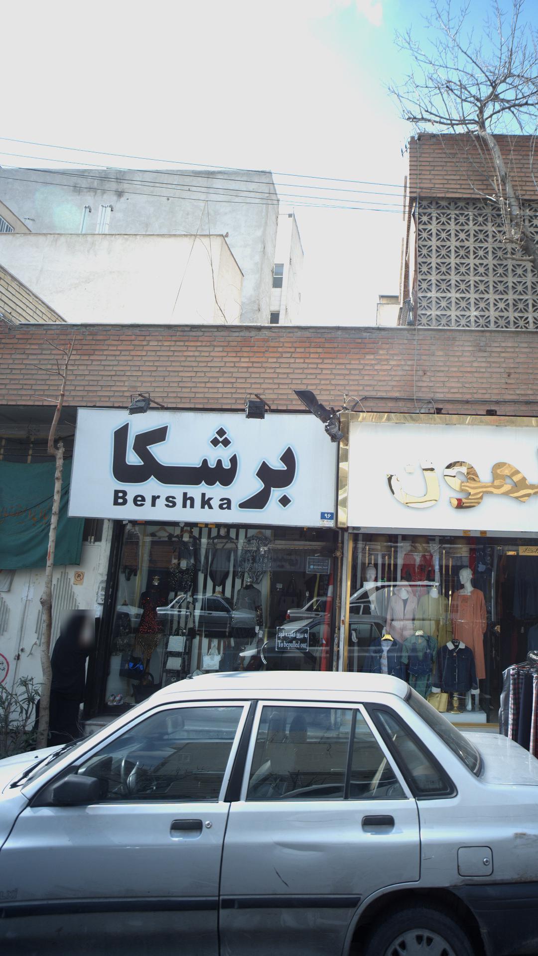 پوشاک بچه گانه زنبورک