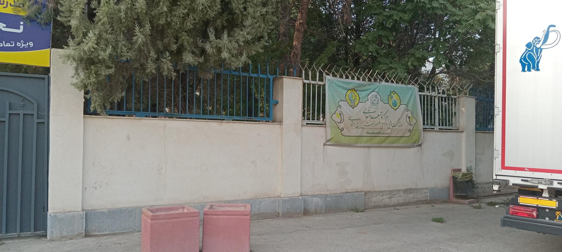 ایستگاه اتوبوس شهرداری