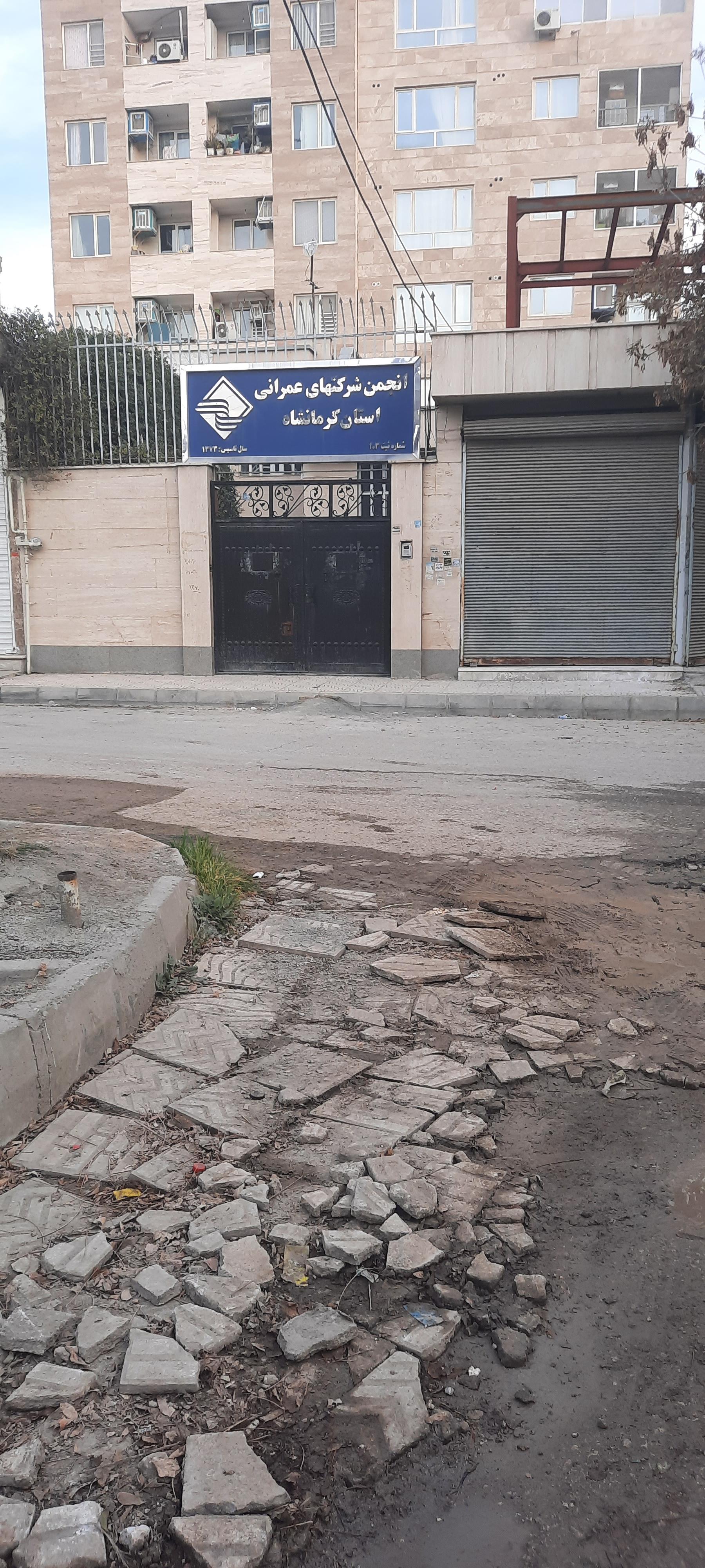 مدیریت شهرستان کمیته امداد