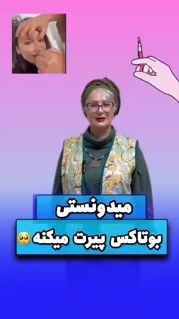 کلینیک زیبایی پوست و مو دکتر مهشید طالبی