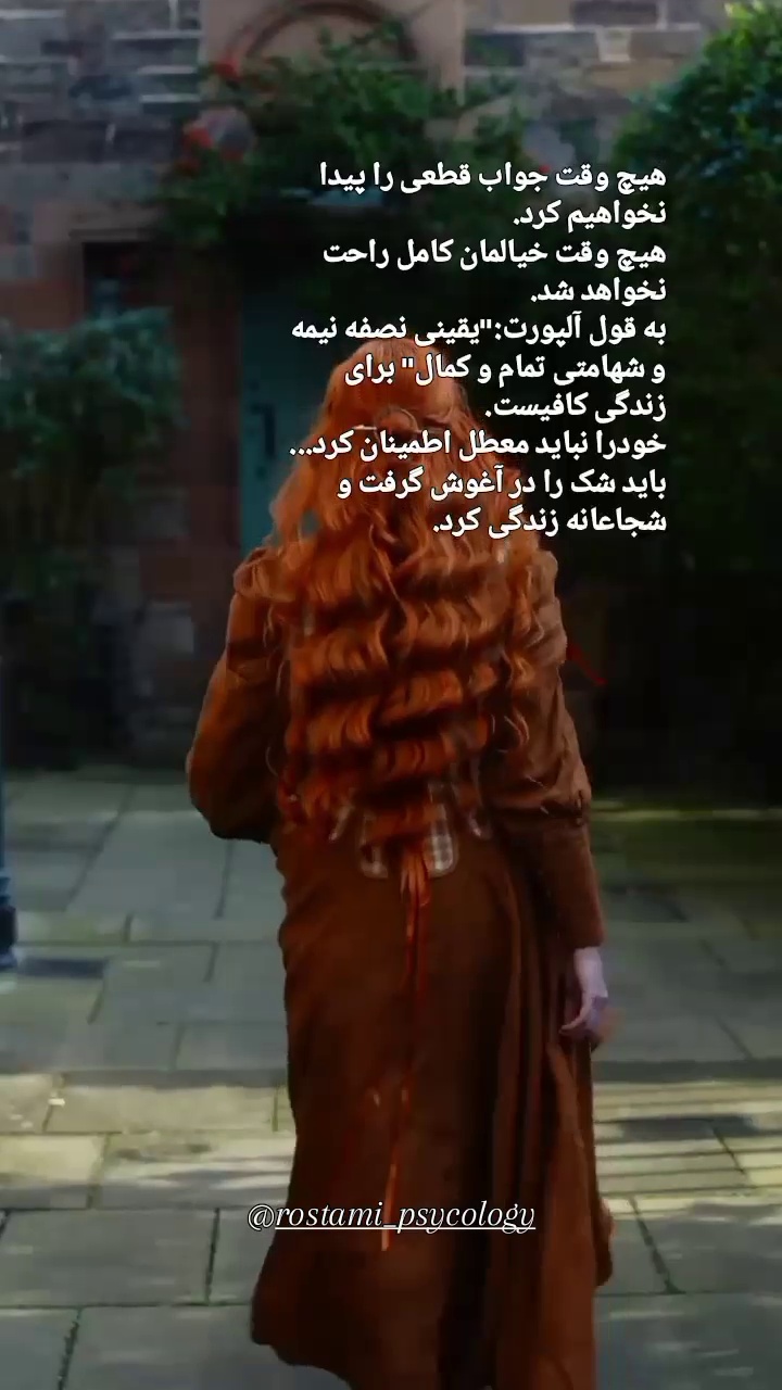 دکتر روانشناس دلنیا رستمی