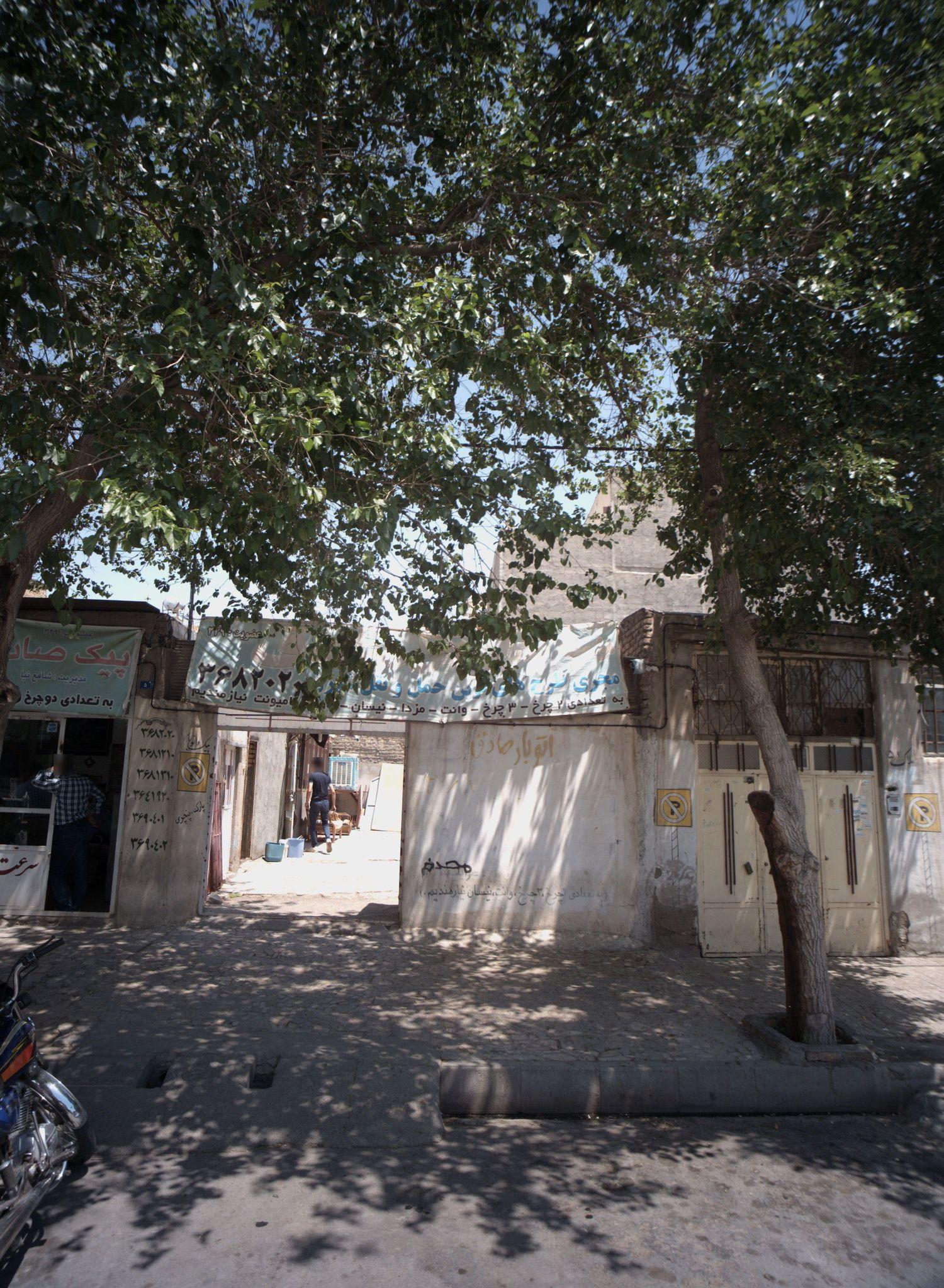 اتوبار صادق