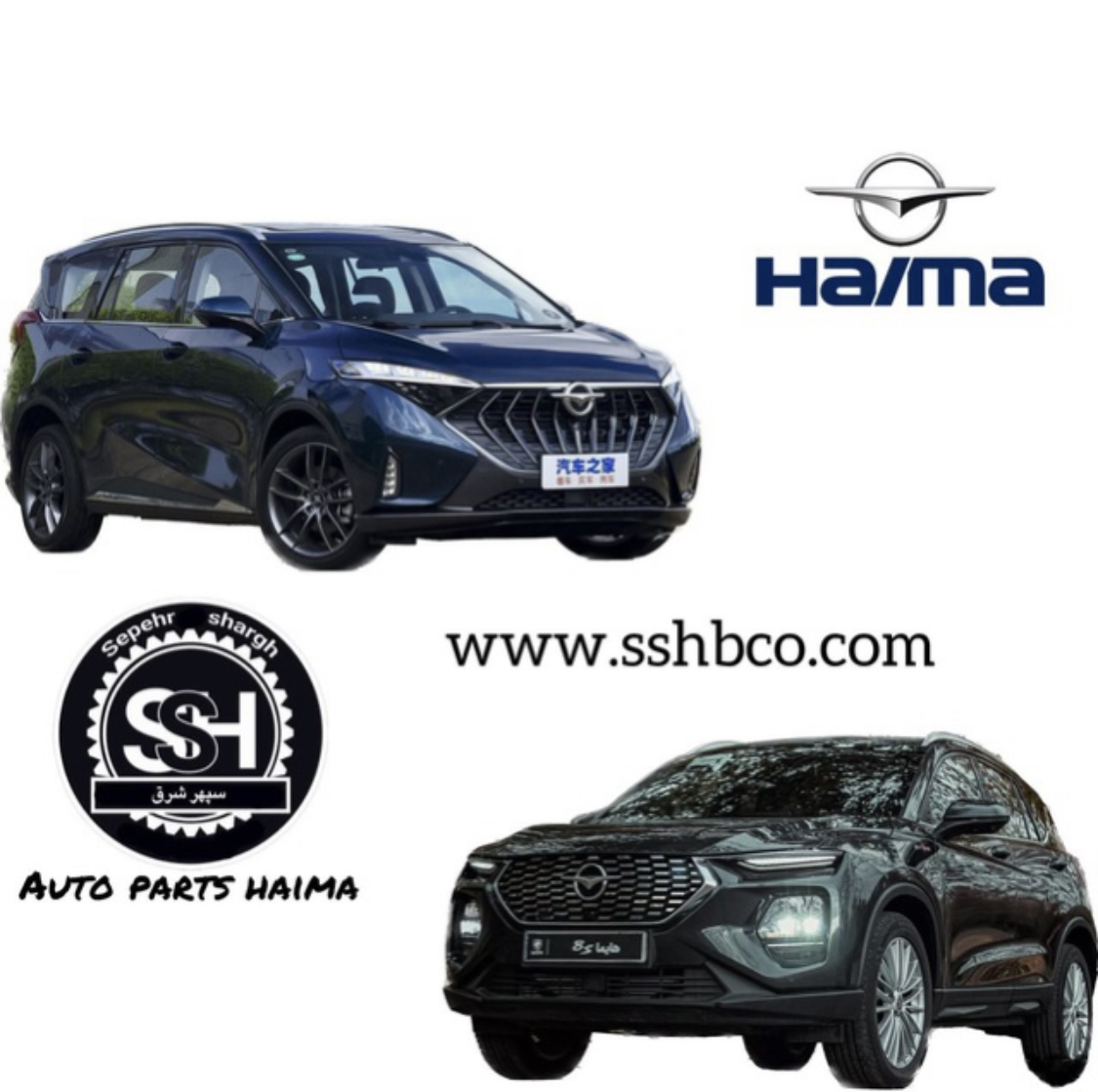 فروشگاه لوازم یدکی ابوالفضل