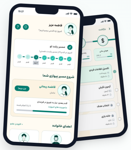 پیواز، اولین پلتفرم هوشمند رو