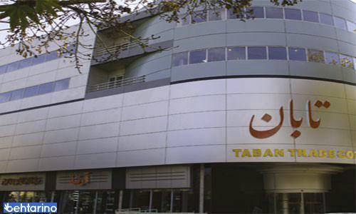 مجتمع کامپیوتر تابان