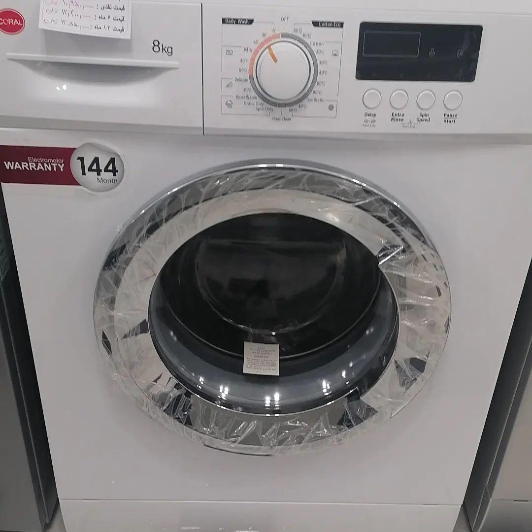 لوازم خانگی‌حمید