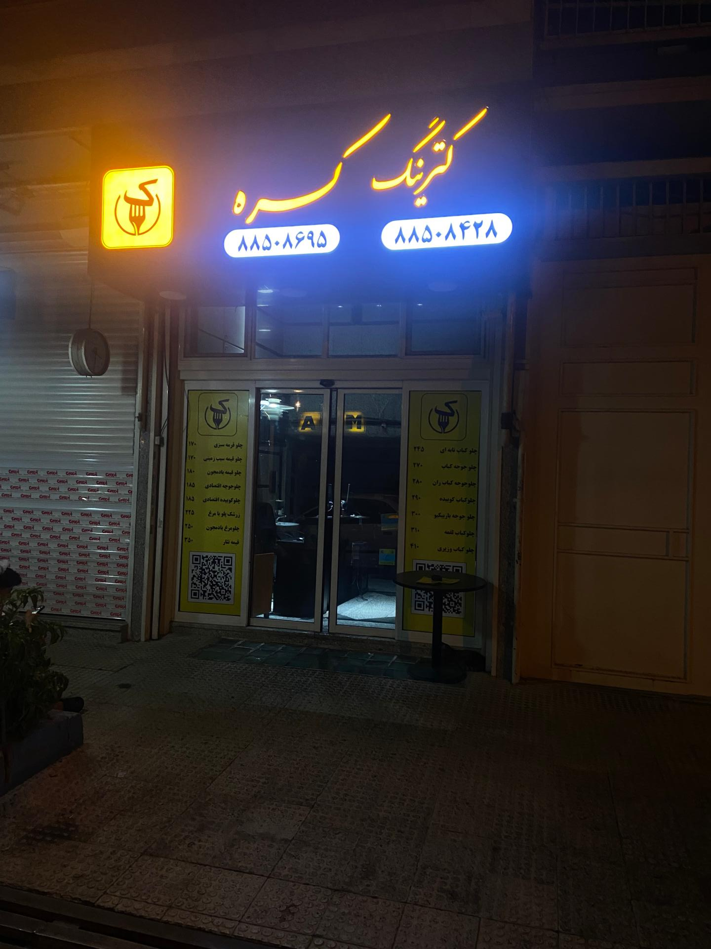 تهیه غذای خادم