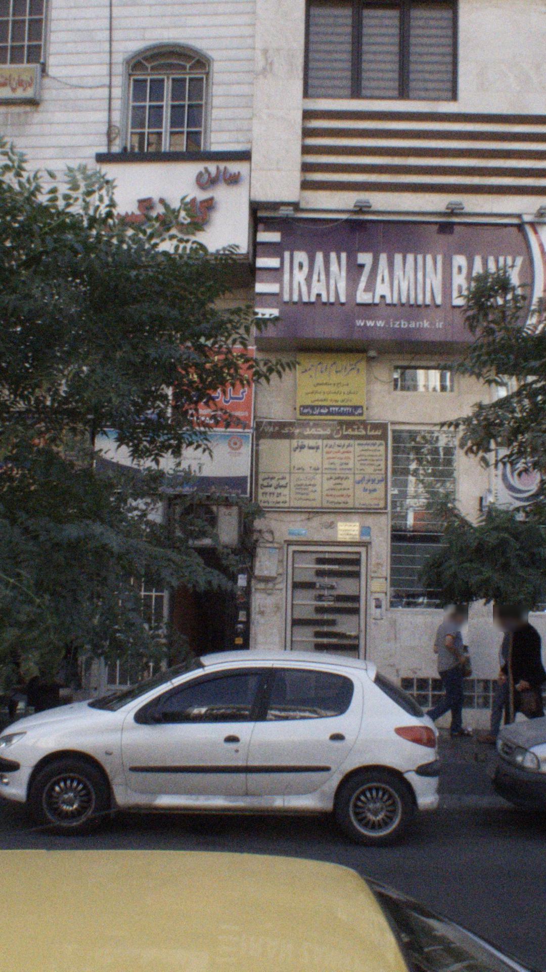 دفتر حقوقی کیمیای صلح