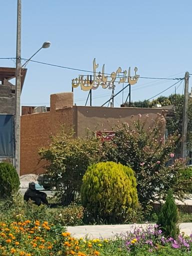 خانه موبایل مهریز