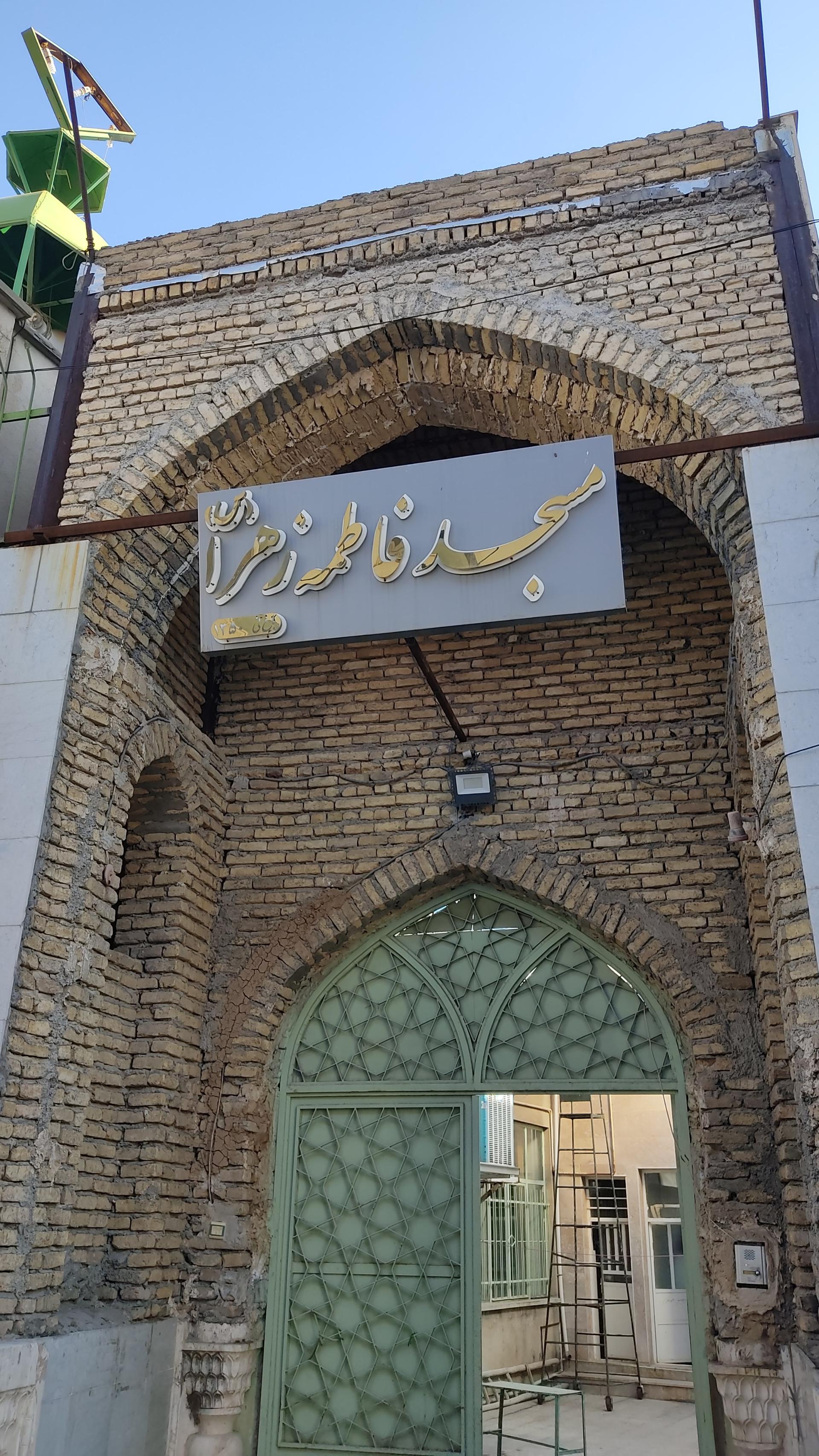 مسجد حاج دایی