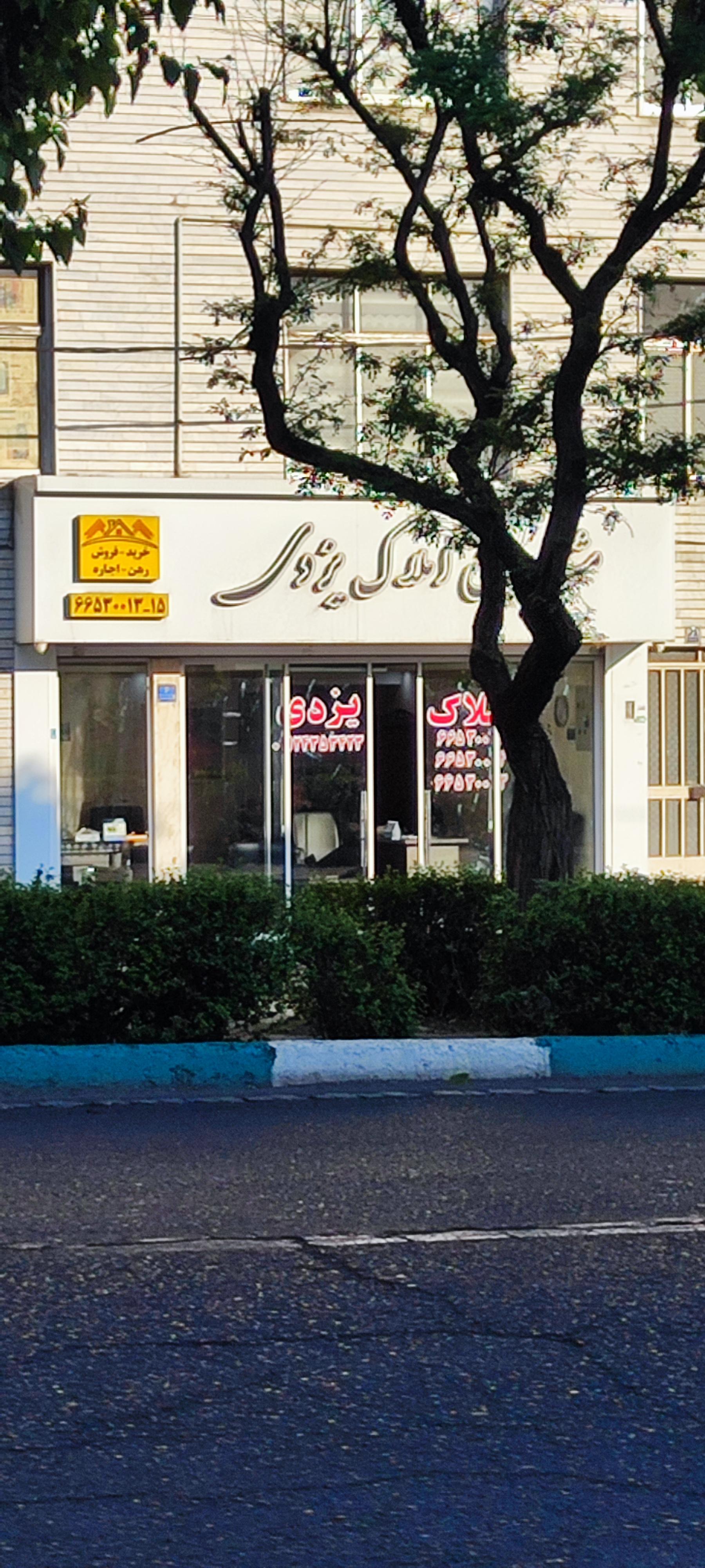 مشاورین مسکن غرب