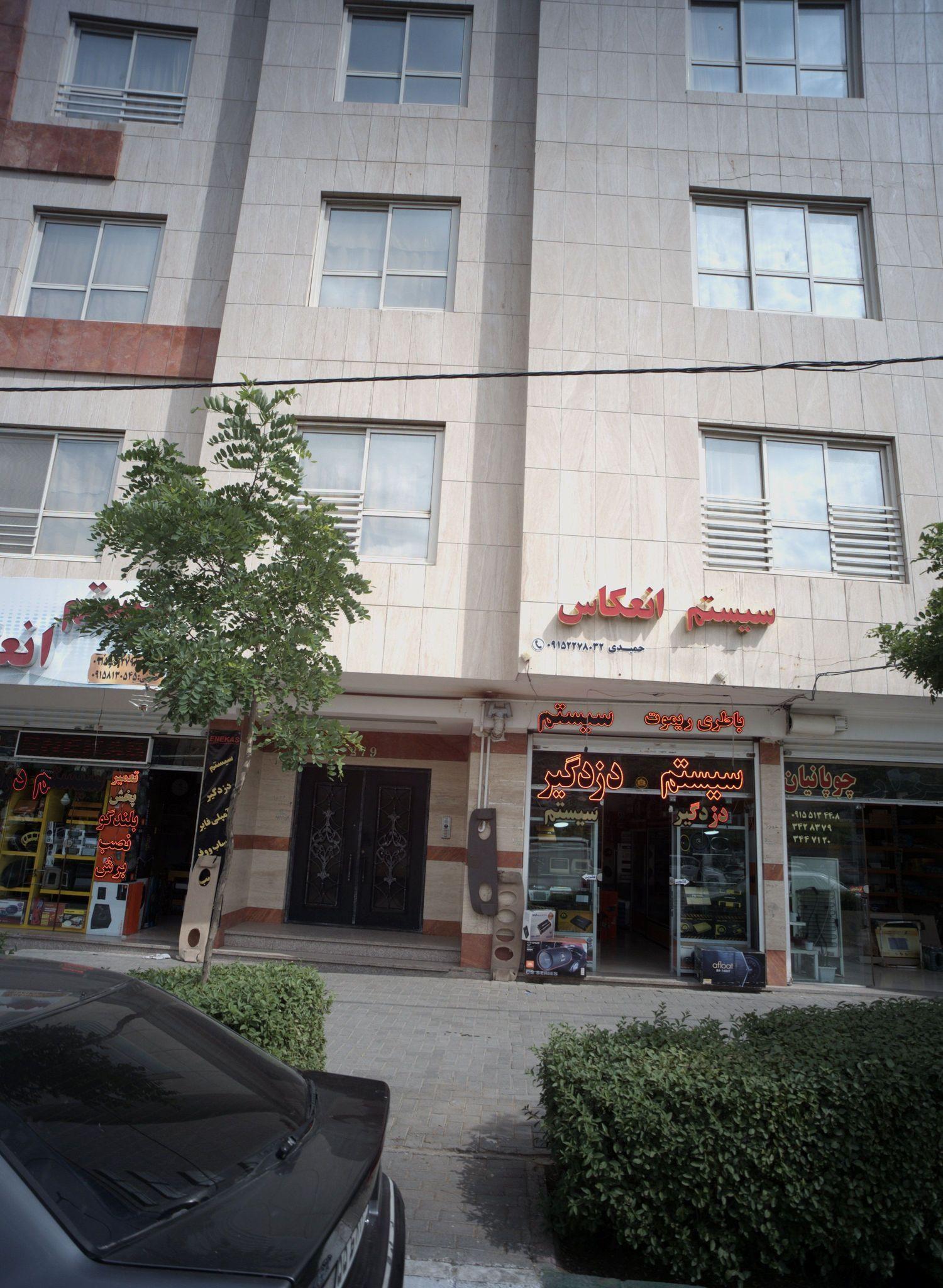 سیستم انعکاس