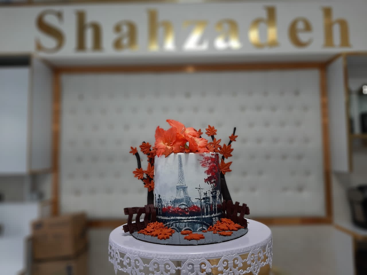 شیرینی شهزاده