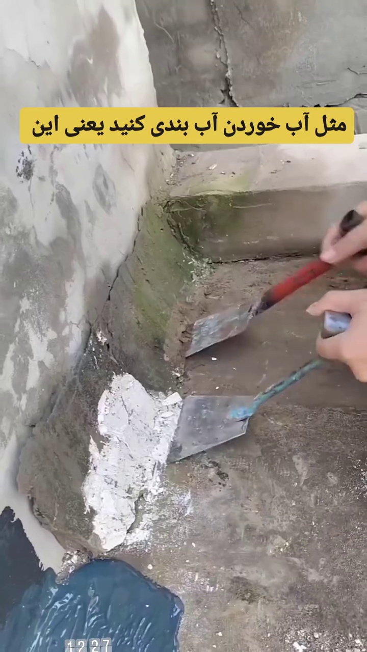 نانو عایق گلپا