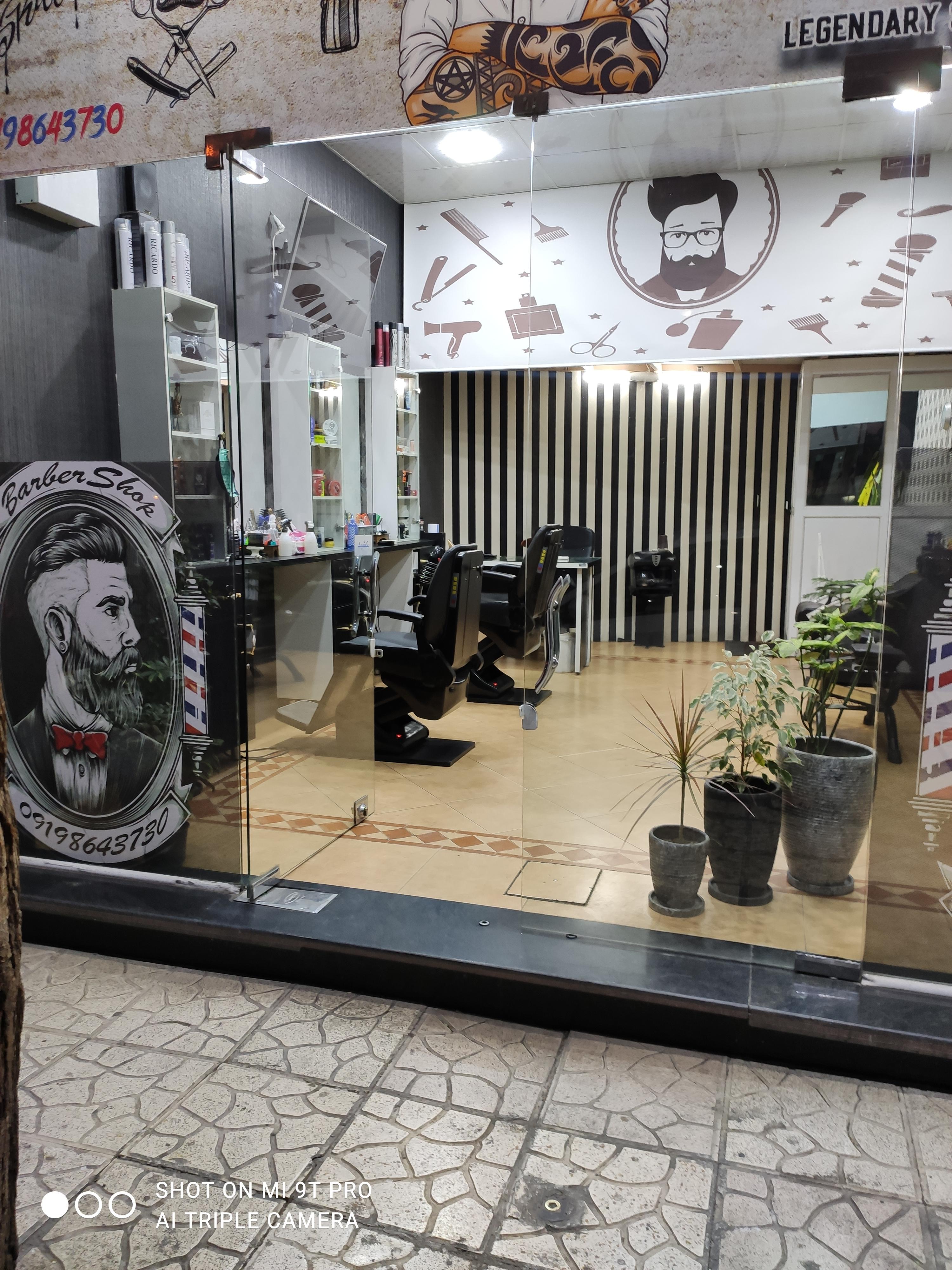 آرایشگاه باربر