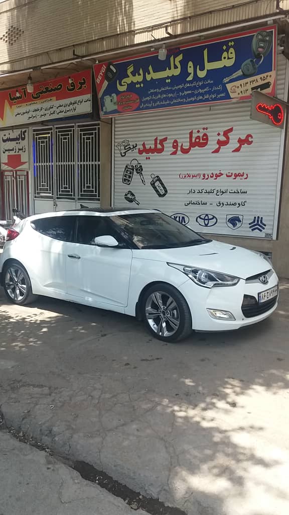 قفل و کلیدسازی اتومبیل بیگی
