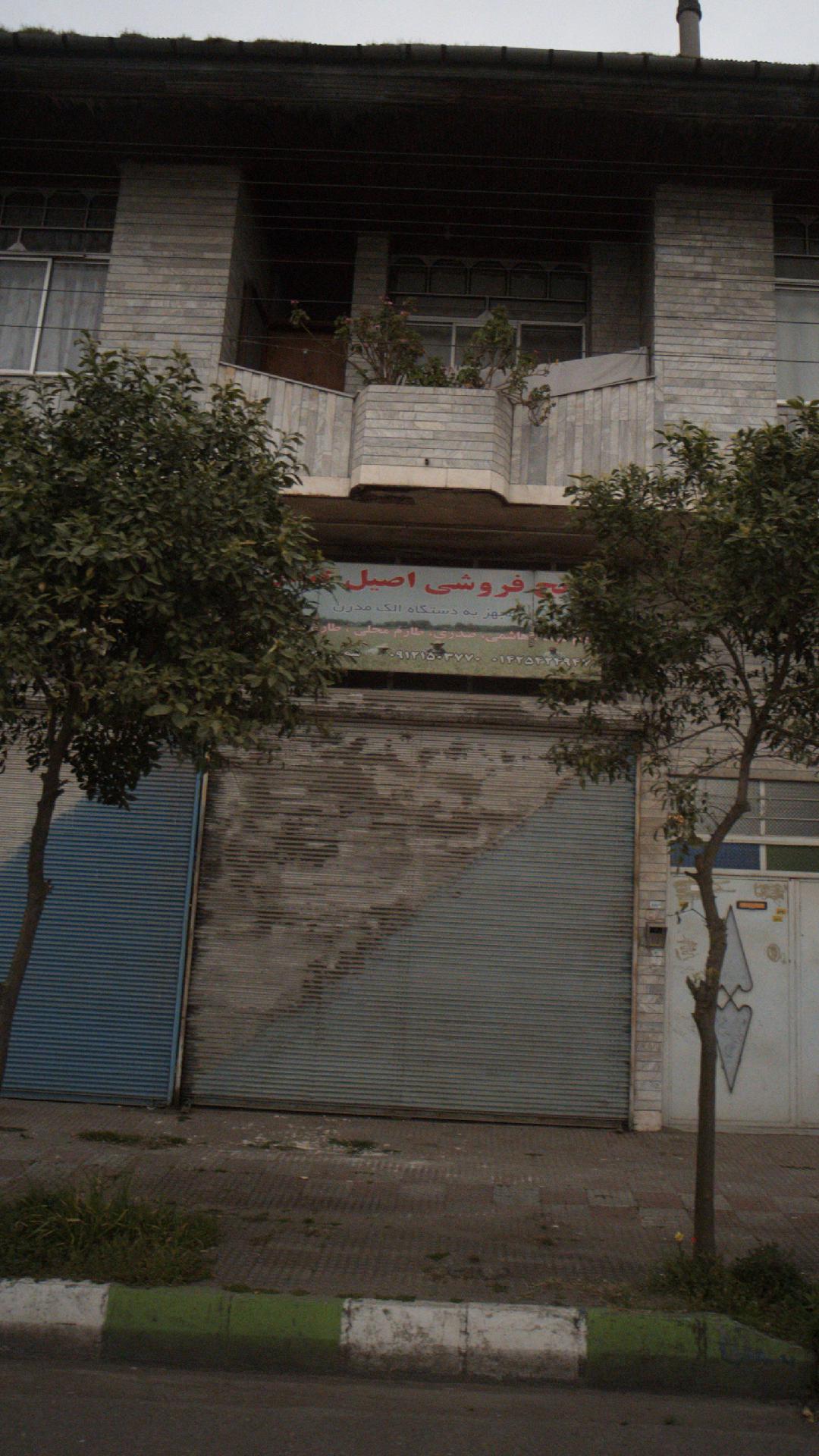 برنج و چای اشنا