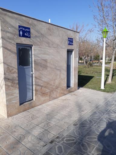 سرویس بهداشتی