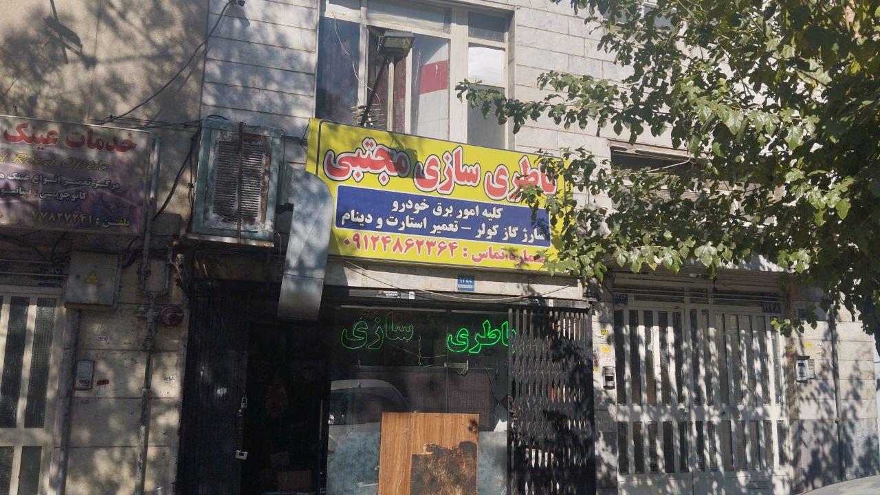 باتری سازی ، دیاگ و کولر عباس میرزایی