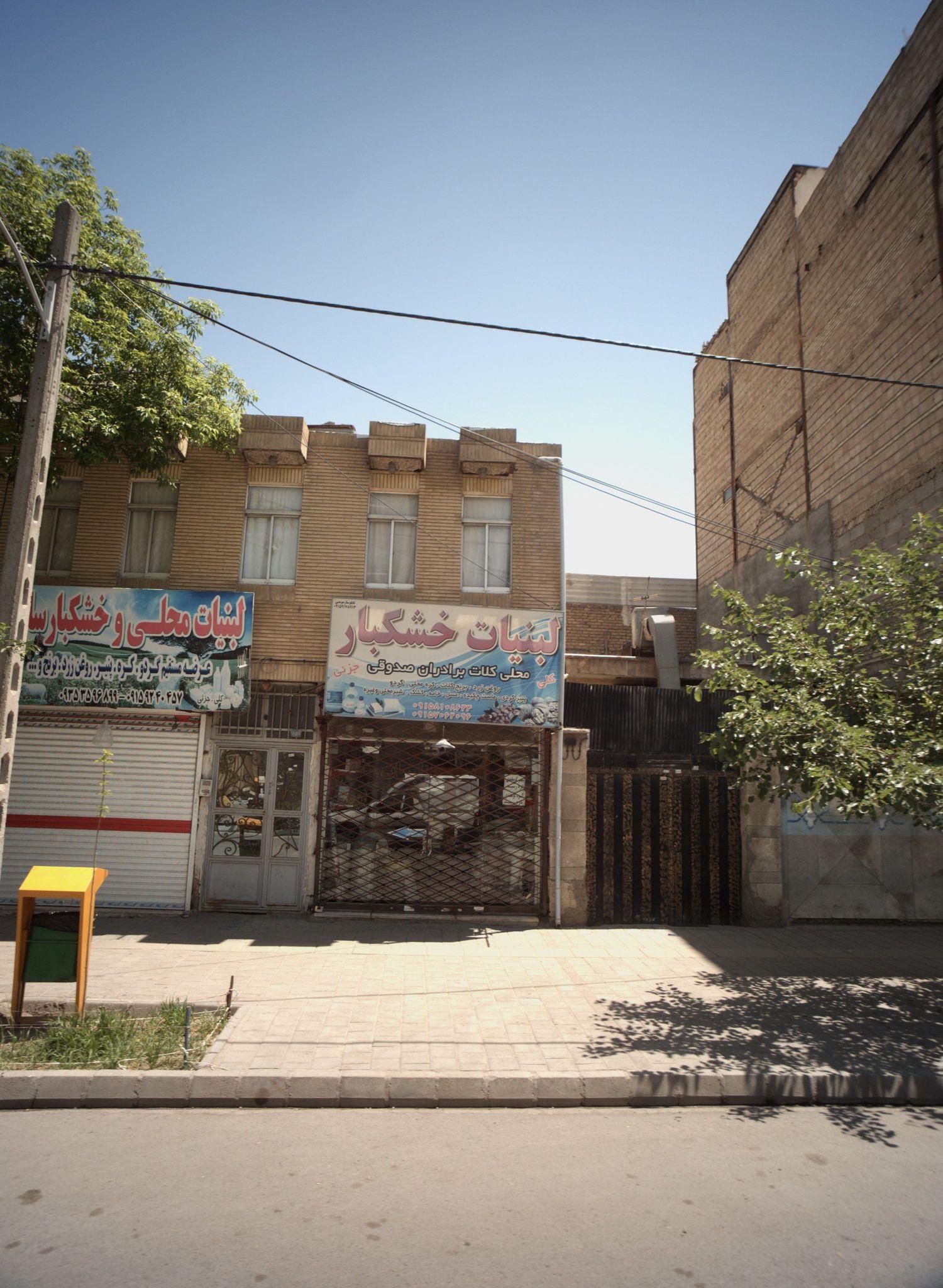 لبنیات خشکبار محلی کلات برادران صدوقی