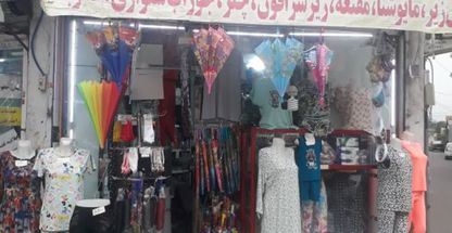 گالری آمیتیس