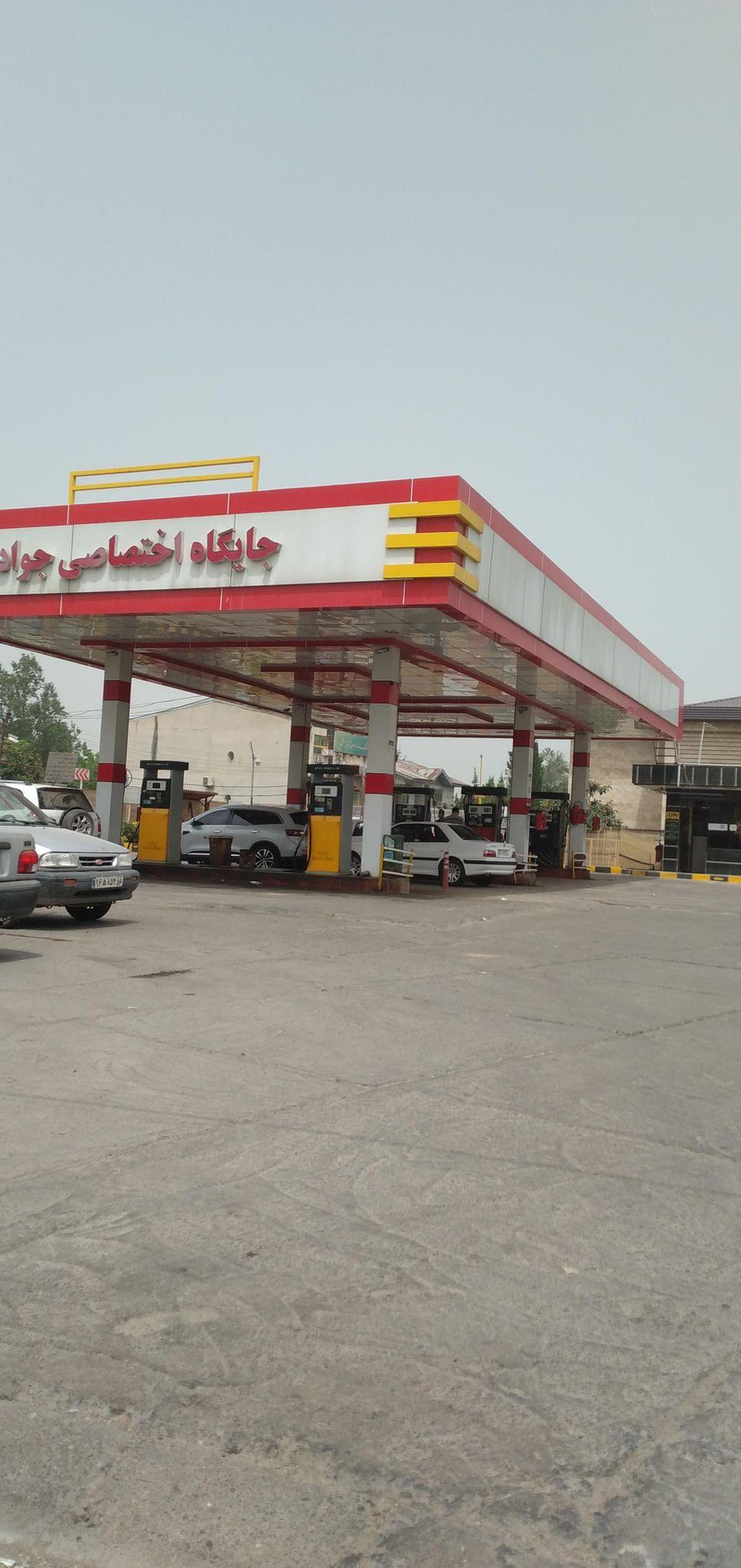 جایگاه اختصاصی جوادی