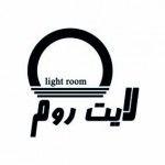 استودیو عکاسی لایت روم