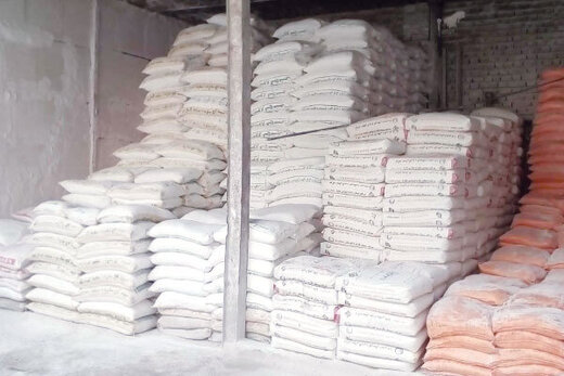 مصالح ساختمانی برادران اسمعیلی