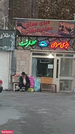 دیزی سرای طرشت - ناصر قهرمانی