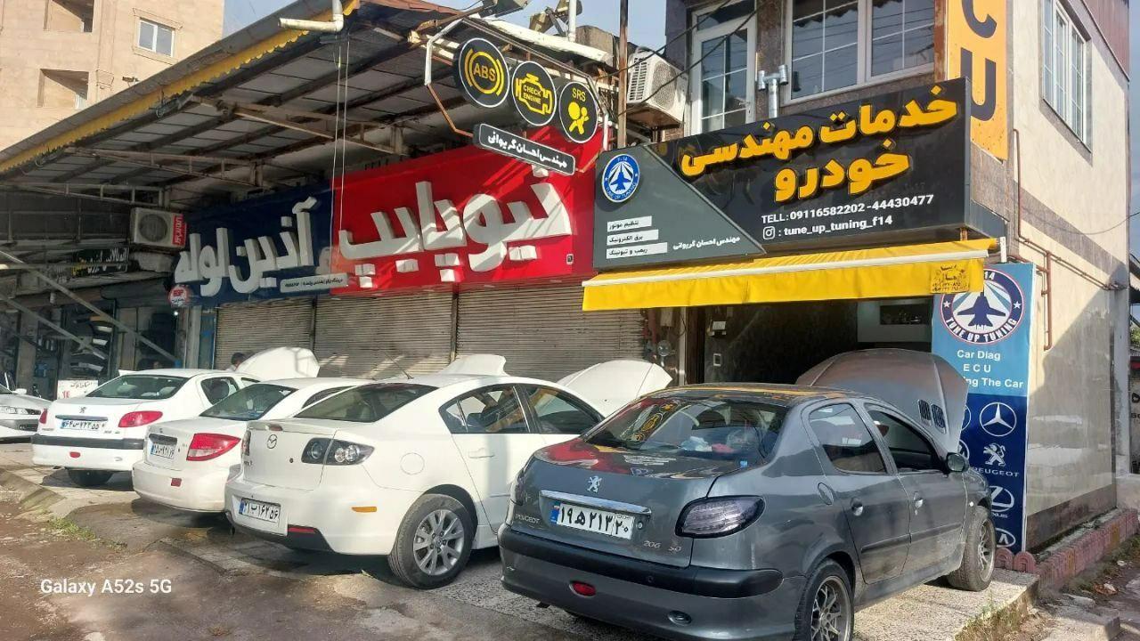 خدمات مهندسی خودرو f14