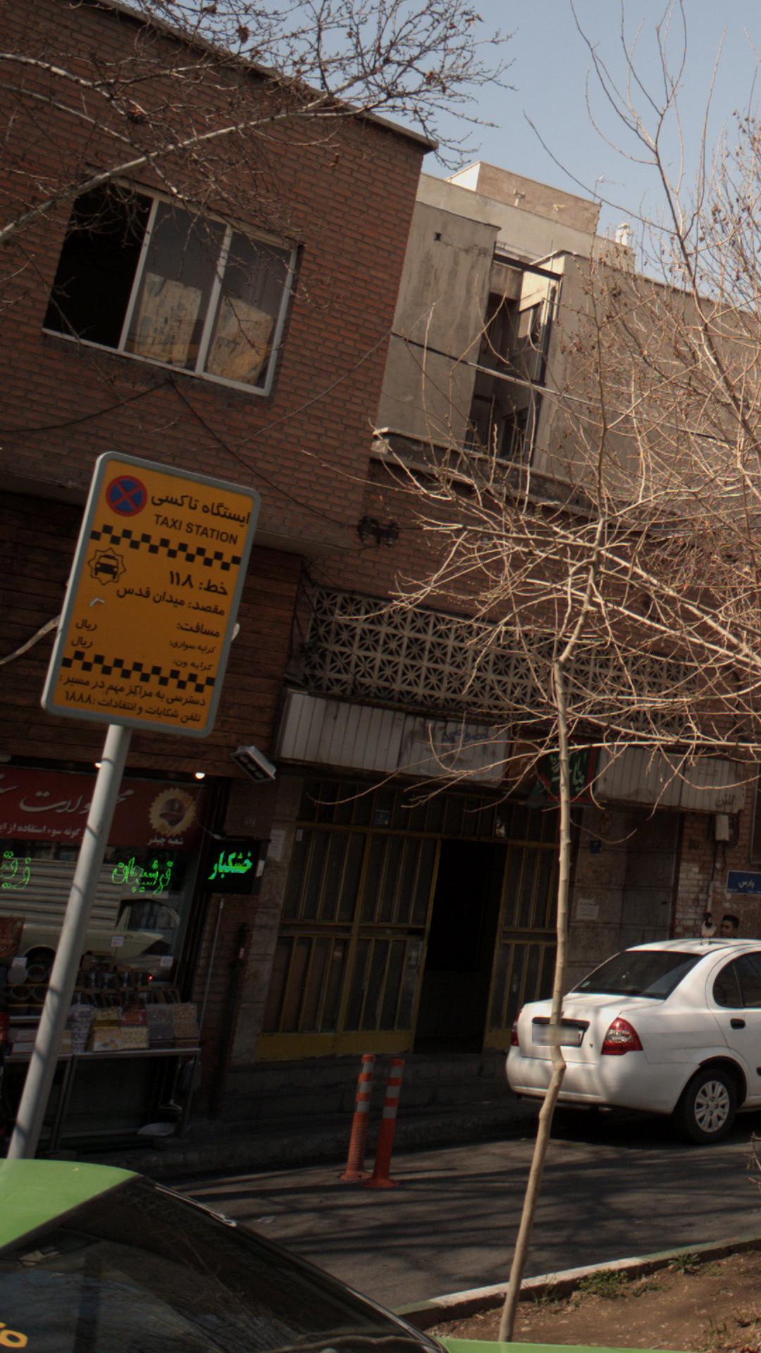 ایستگاه تاکسی